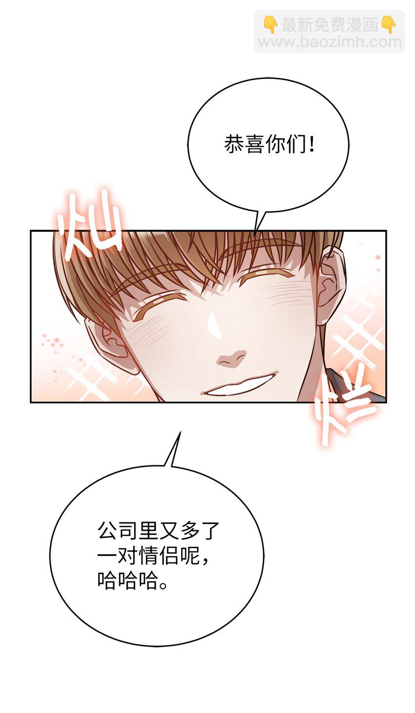 2 告白(1/2)-第2话