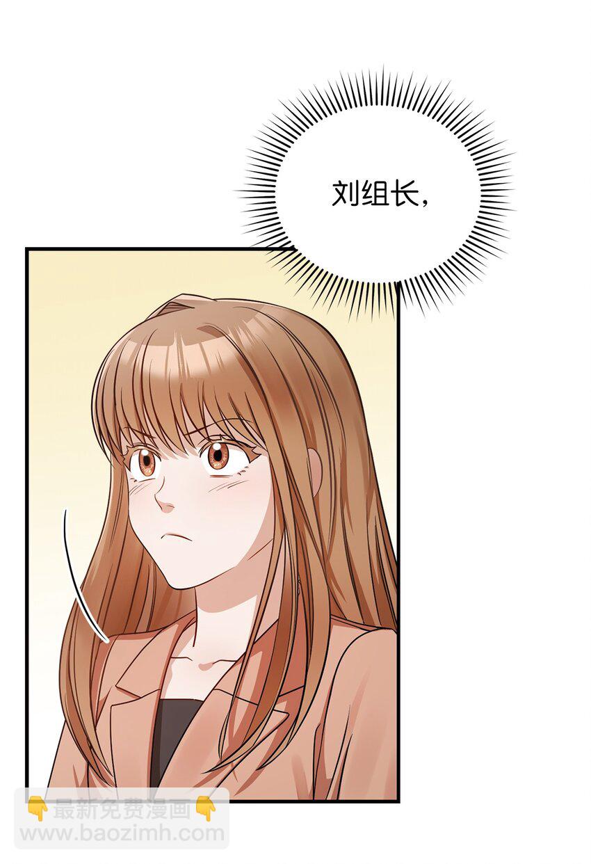2 告白(1/2)-第2话