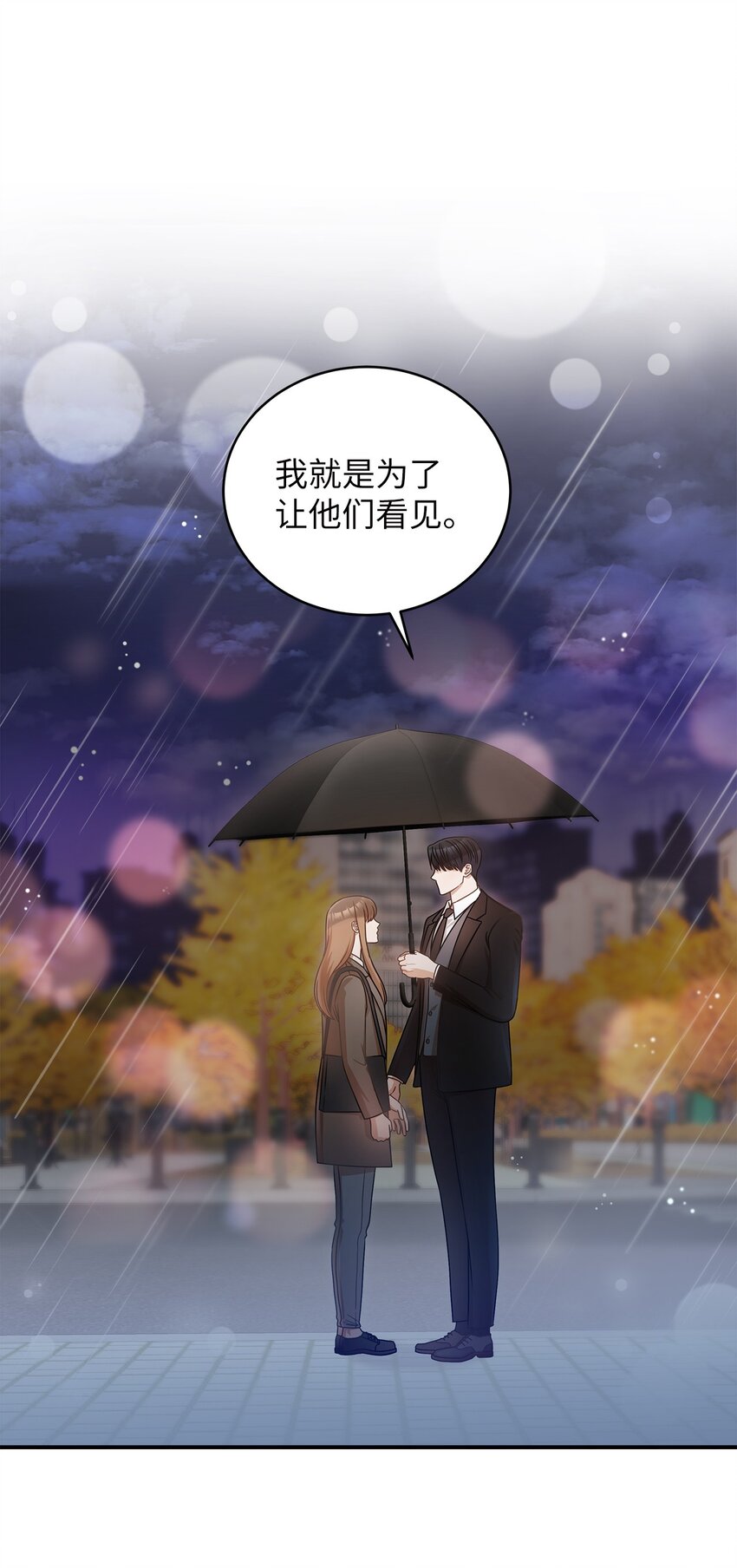 12 偶遇部长(1/2)-第12话