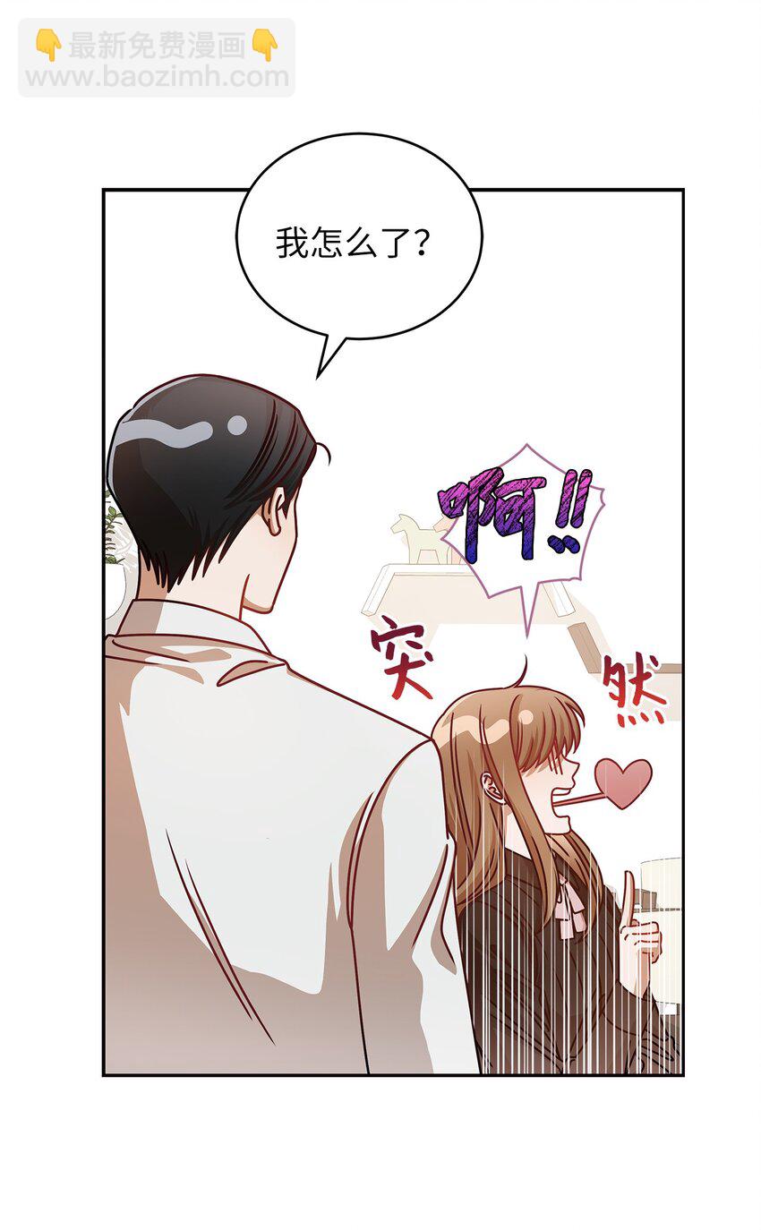 14 白天弱晚上强(1/2)-第14话