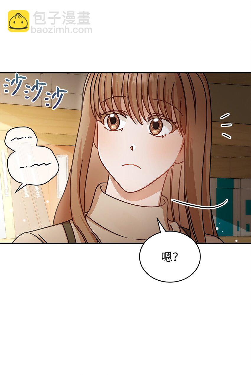 18 团建爬山(1/2)-第18话