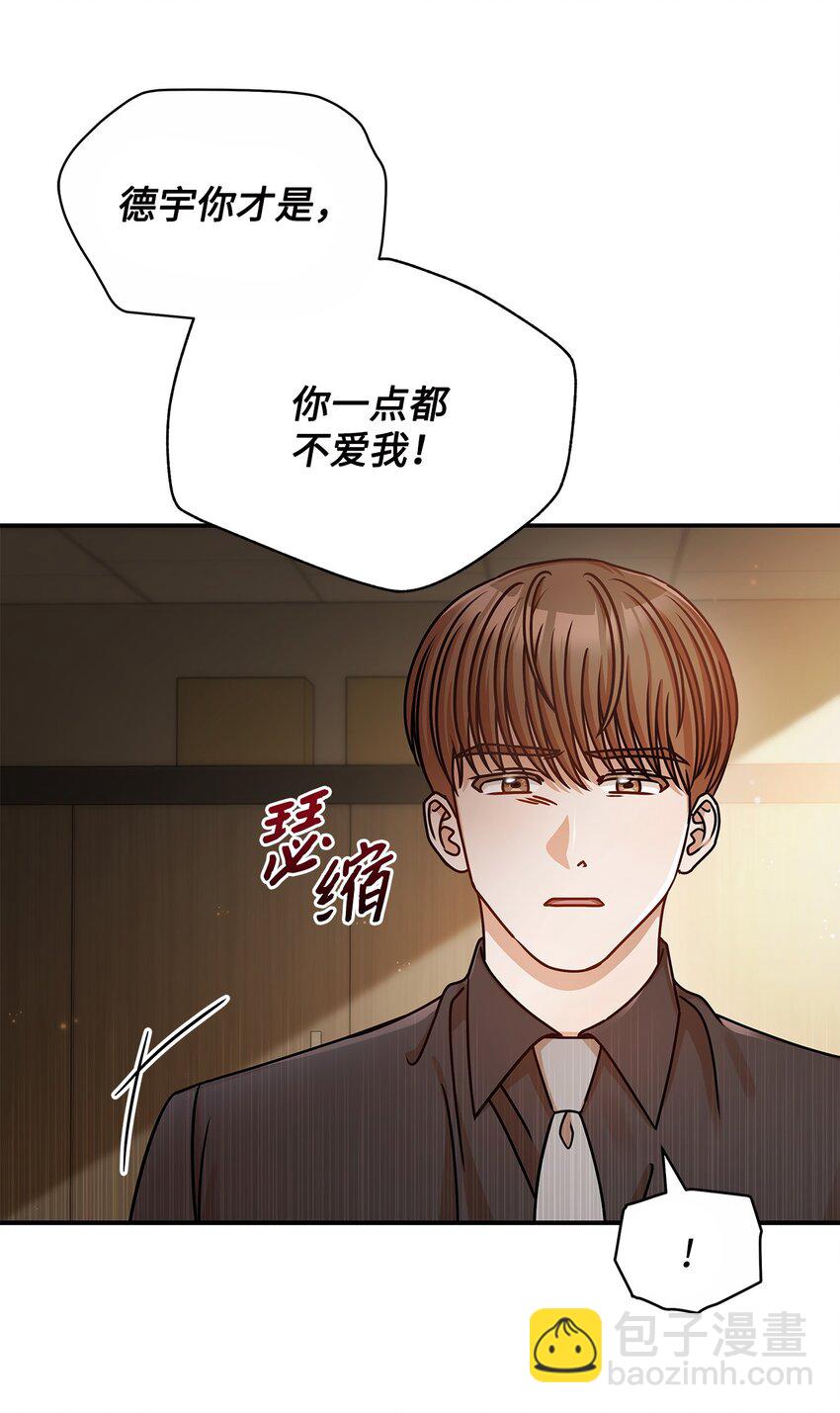 18 团建爬山(1/2)-第18话