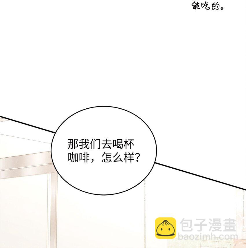 18 团建爬山(1/2)-第18话