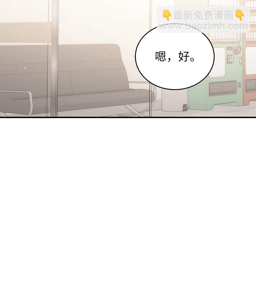 18 团建爬山(1/2)-第18话