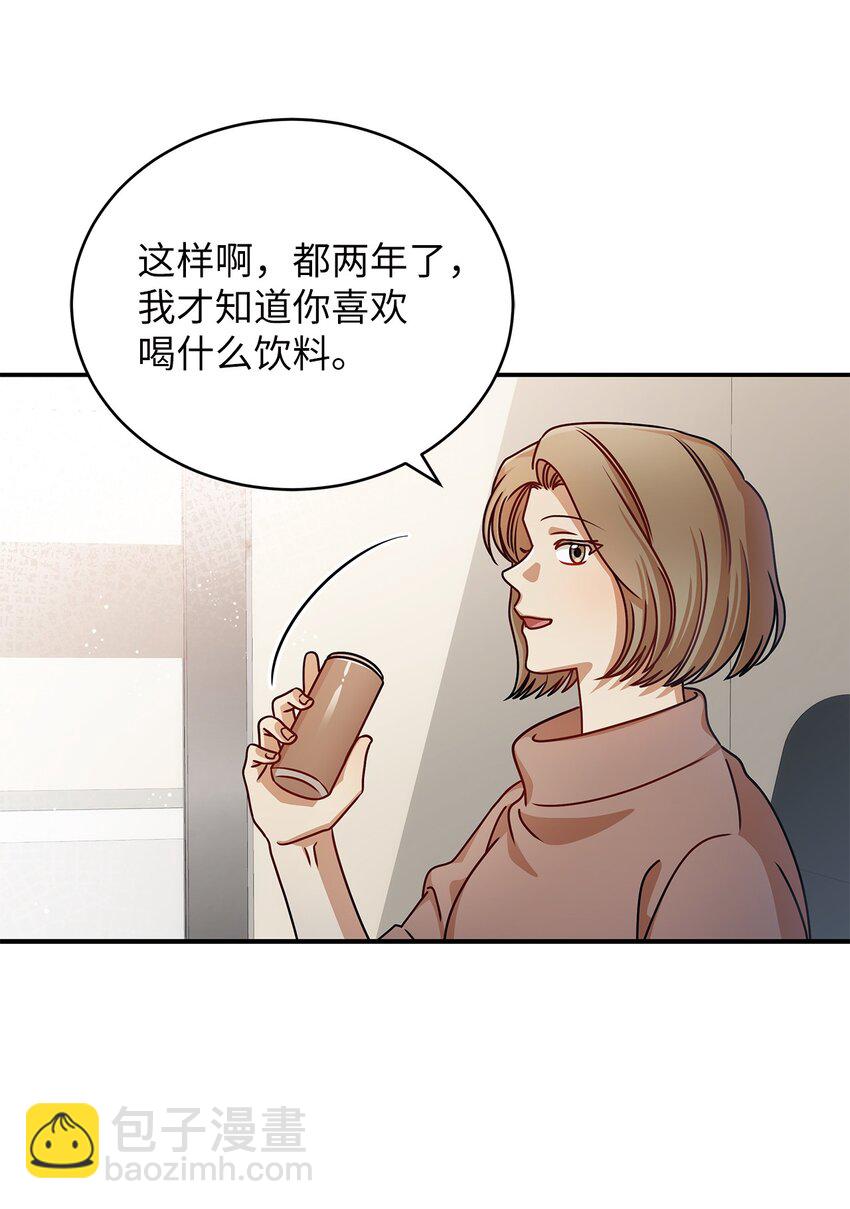 18 团建爬山(1/2)-第18话