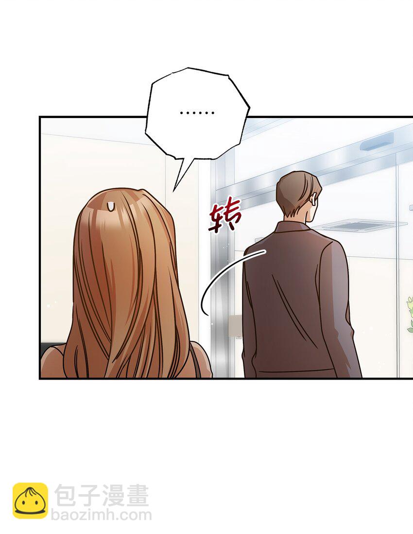 18 团建爬山(1/2)-第18话