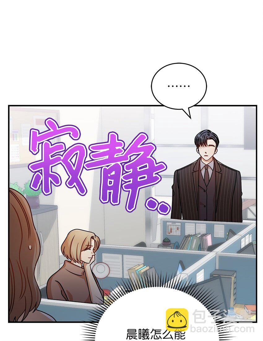 18 团建爬山(1/2)-第18话