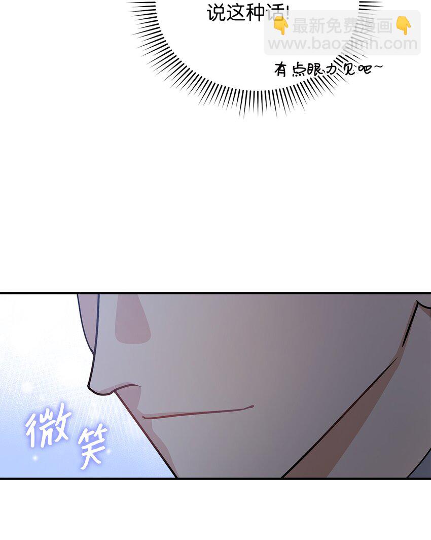 18 团建爬山(1/2)-第18话