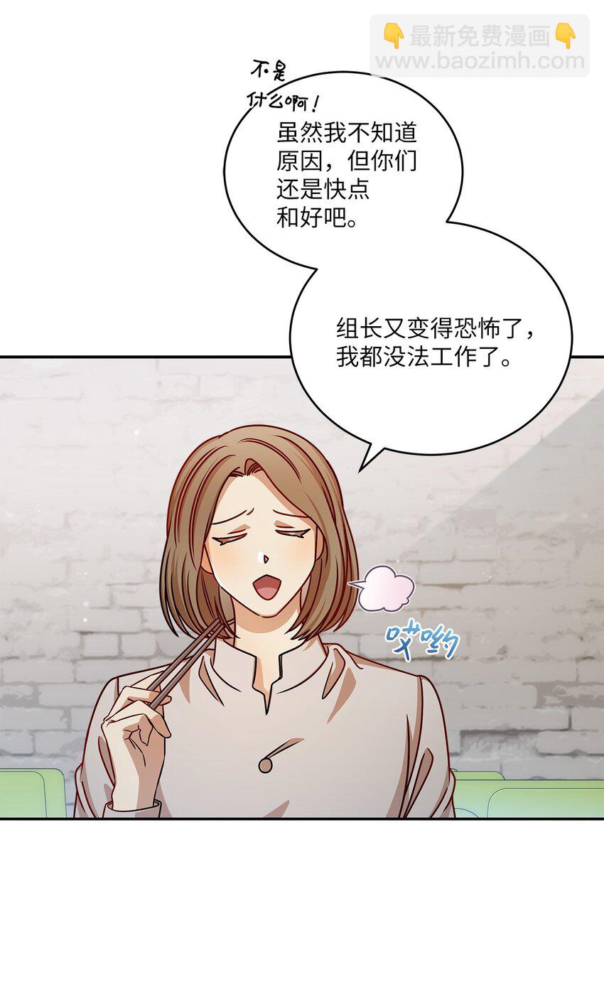 20 两个男人(1/2)-第20话