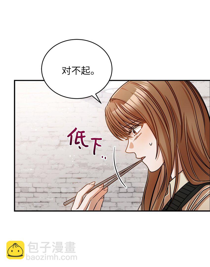 20 两个男人(1/2)-第20话
