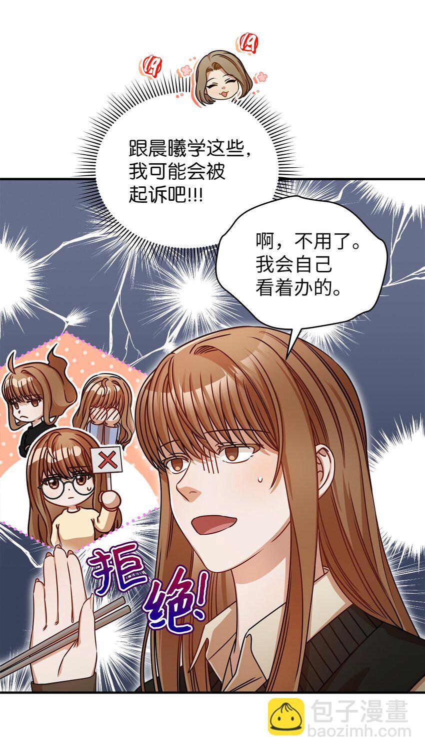 20 两个男人(1/2)-第20话