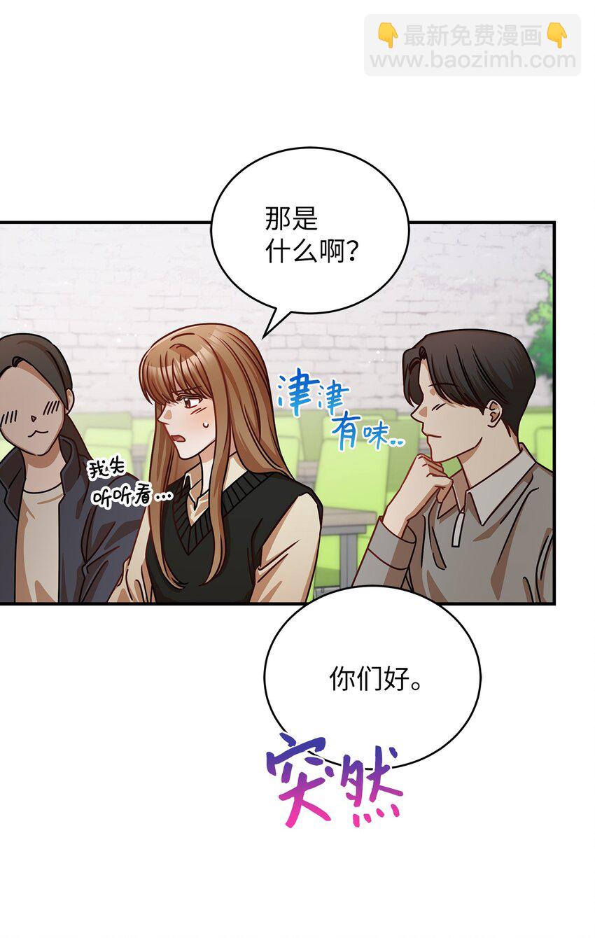 20 两个男人(1/2)-第20话