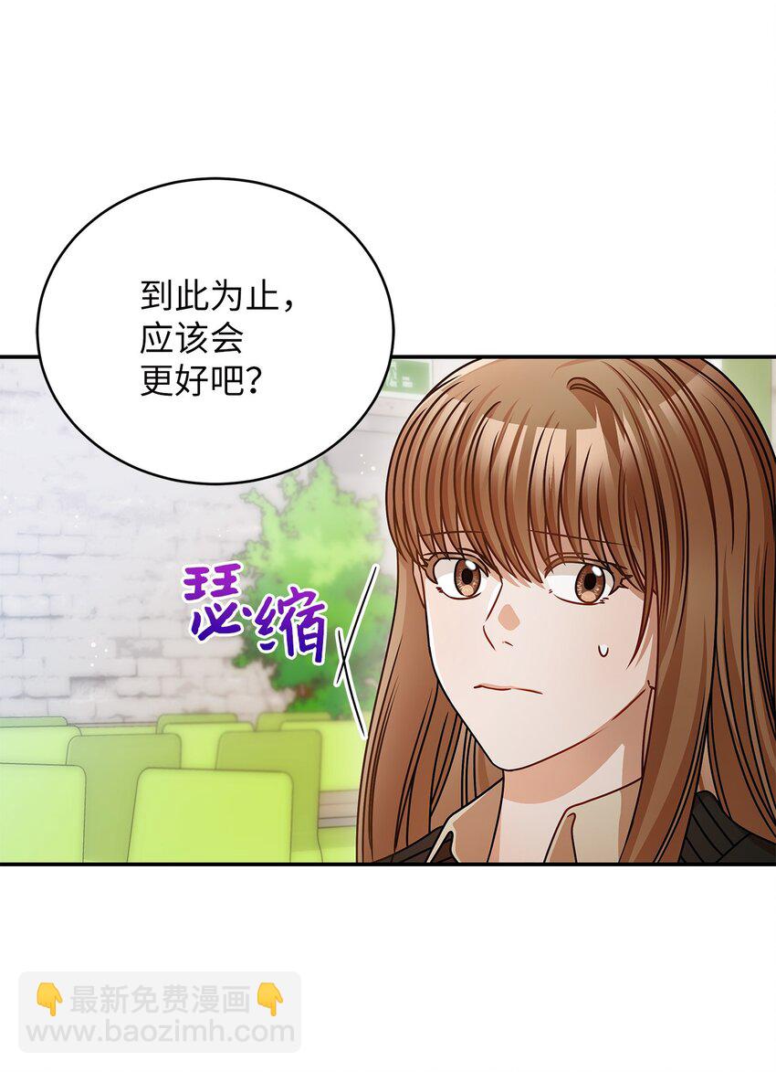 20 两个男人(1/2)-第20话