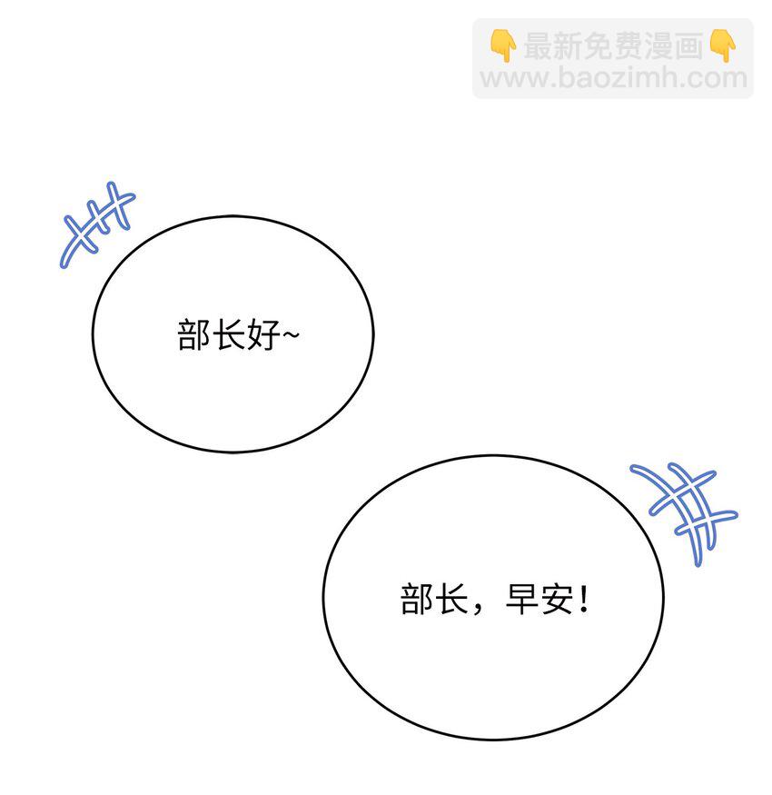 20 两个男人(1/2)-第20话