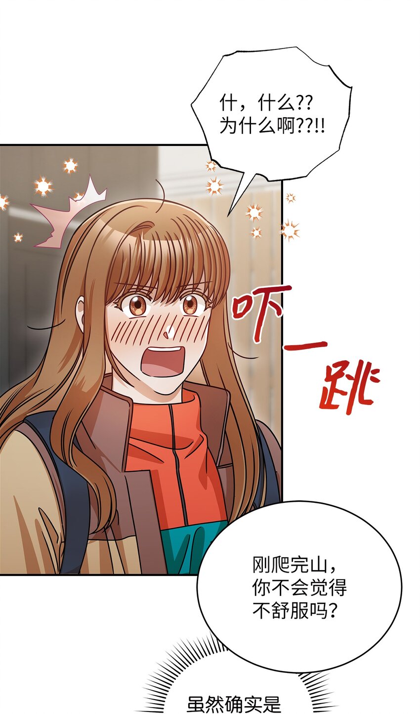 24 你是我的命运(1/2)-第24话