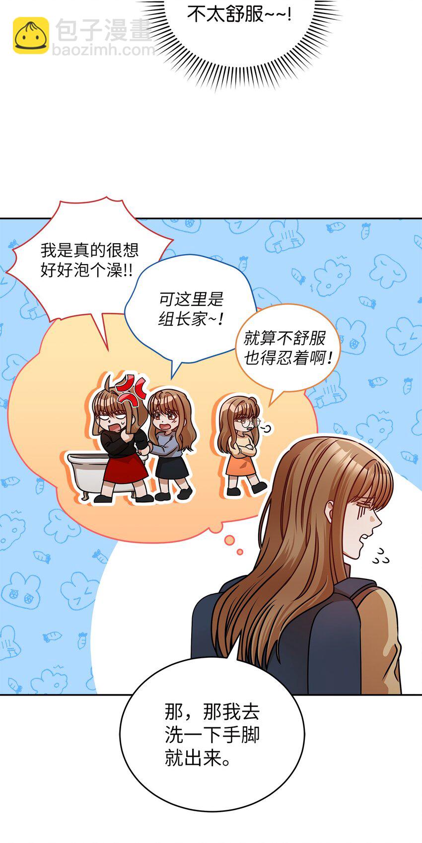 24 你是我的命运(1/2)-第24话