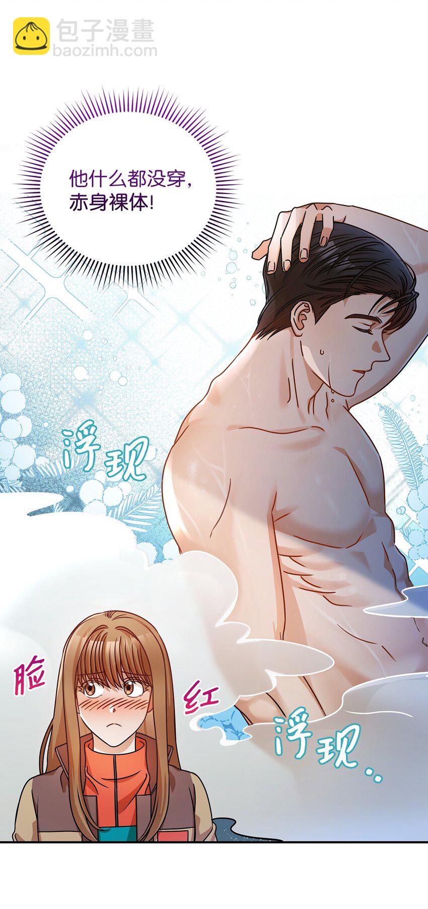 24 你是我的命运(1/2)-第24话