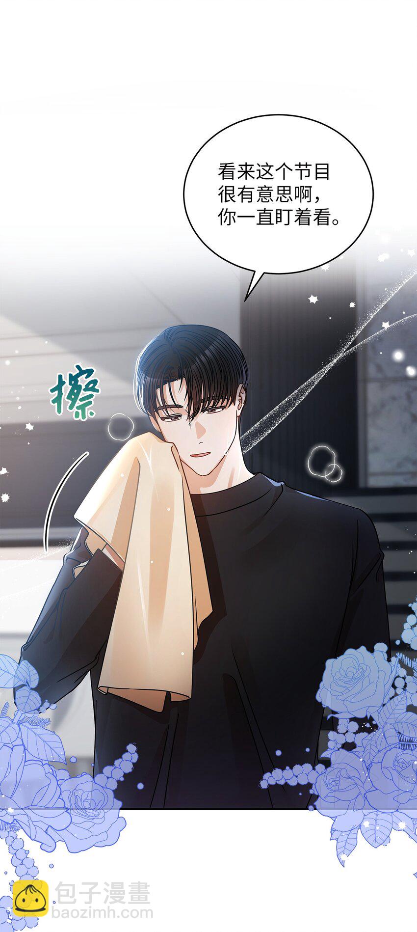 24 你是我的命运(1/2)-第24话
