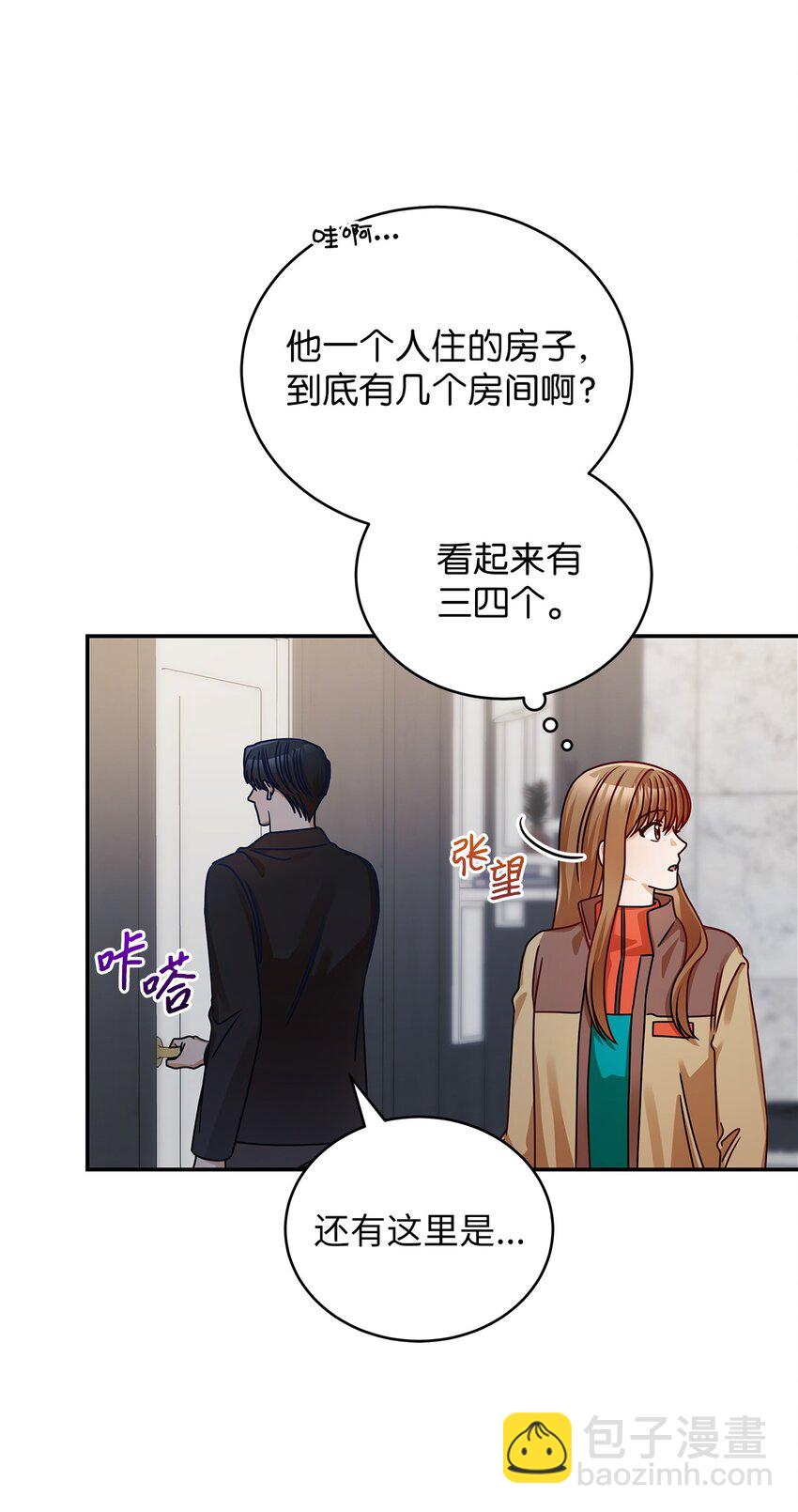 24 你是我的命运(1/2)-第24话