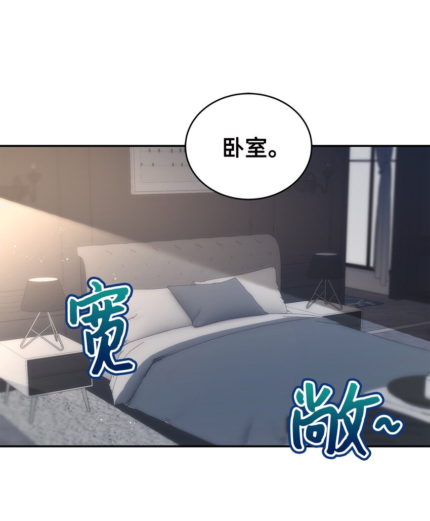 24 你是我的命运(1/2)-第24话