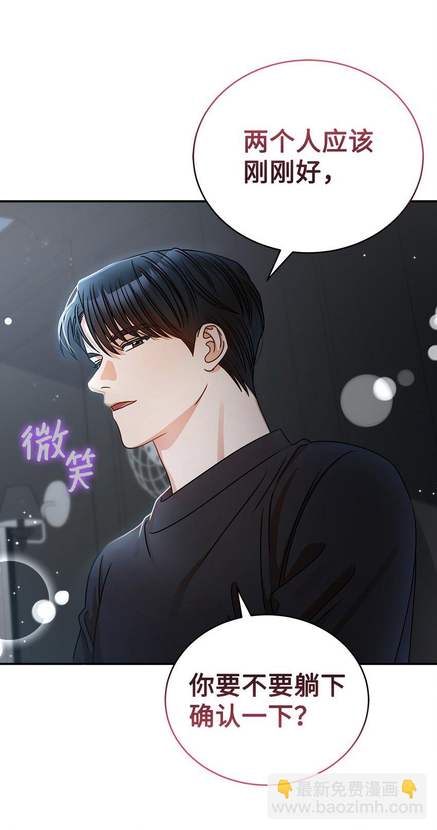 24 你是我的命运(1/2)-第24话