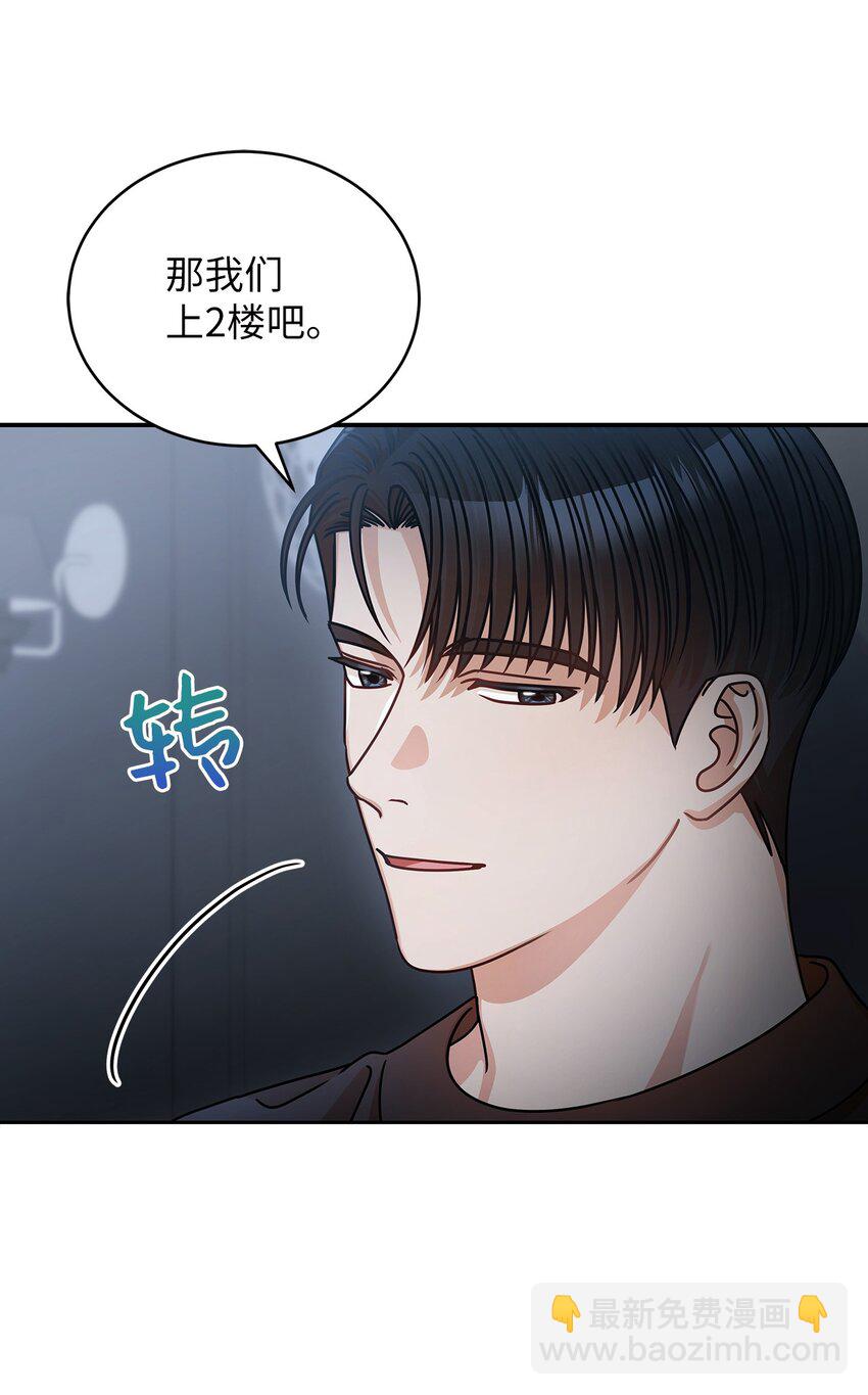 24 你是我的命运(1/2)-第24话