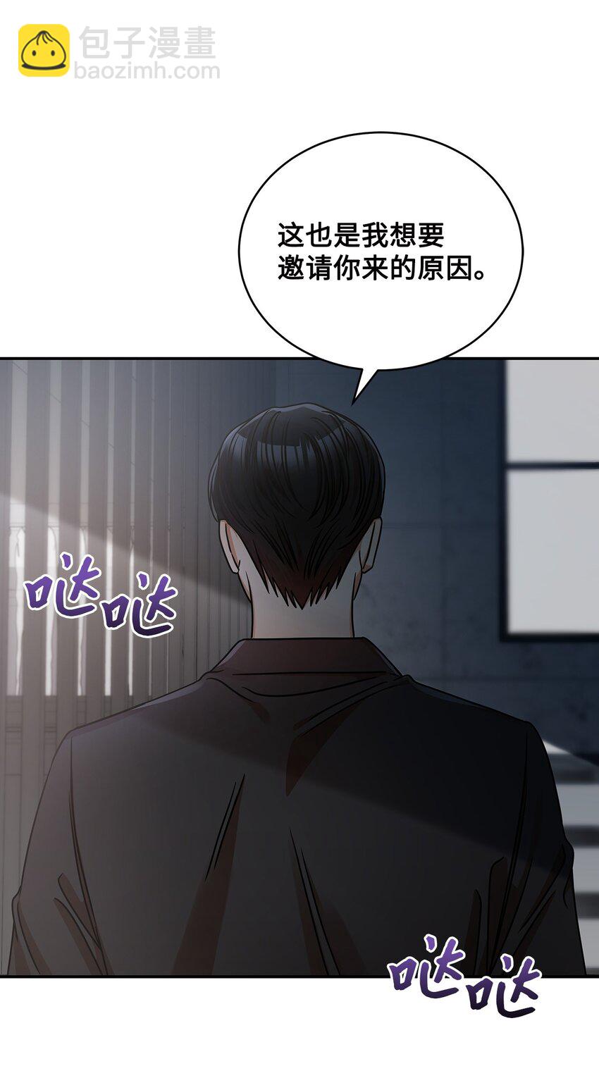 24 你是我的命运(1/2)-第24话
