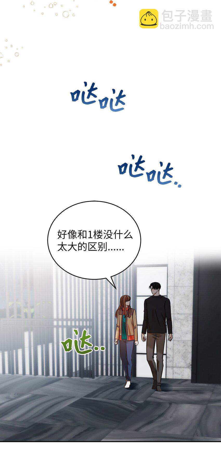 24 你是我的命运(1/2)-第24话