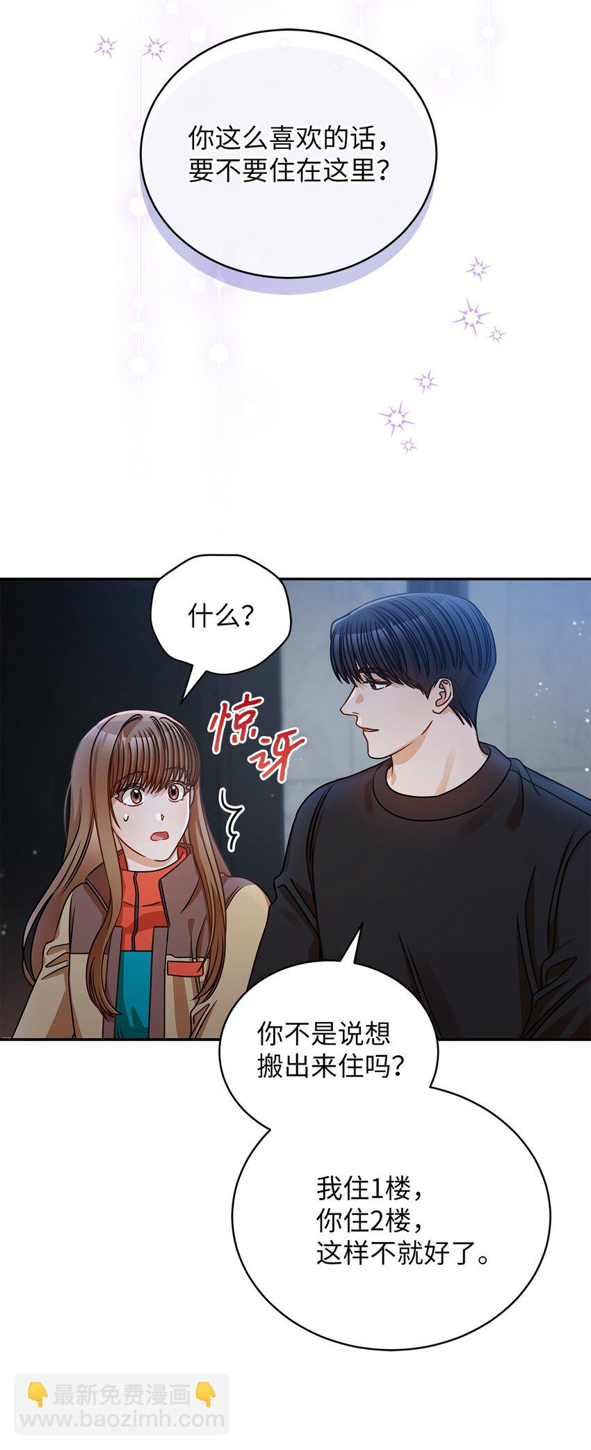 24 你是我的命运(1/2)-第24话