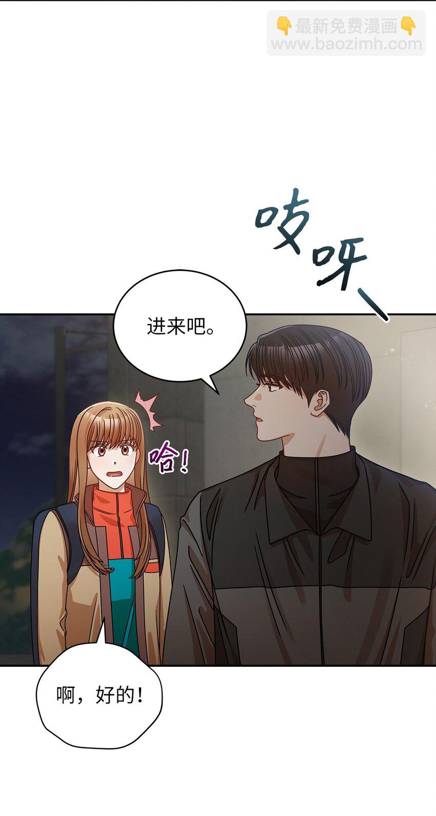 24 你是我的命运(1/2)-第24话
