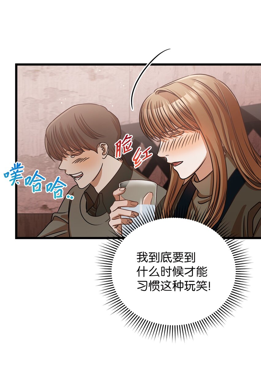 26 酒局(1/2)-第26话