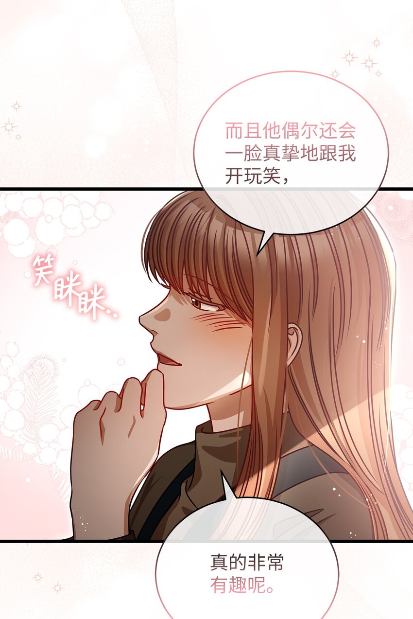 26 酒局(1/2)-第26话