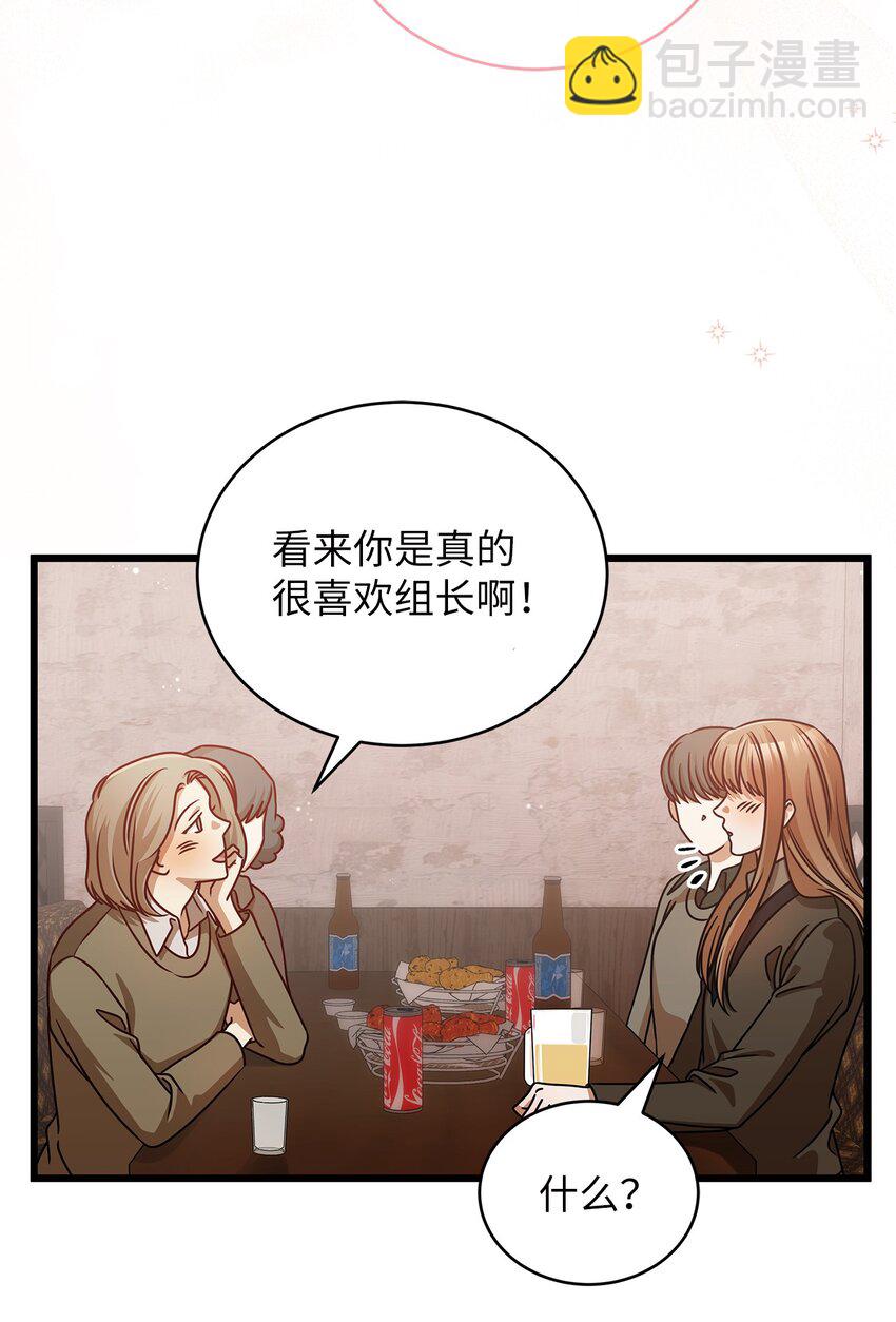26 酒局(1/2)-第26话
