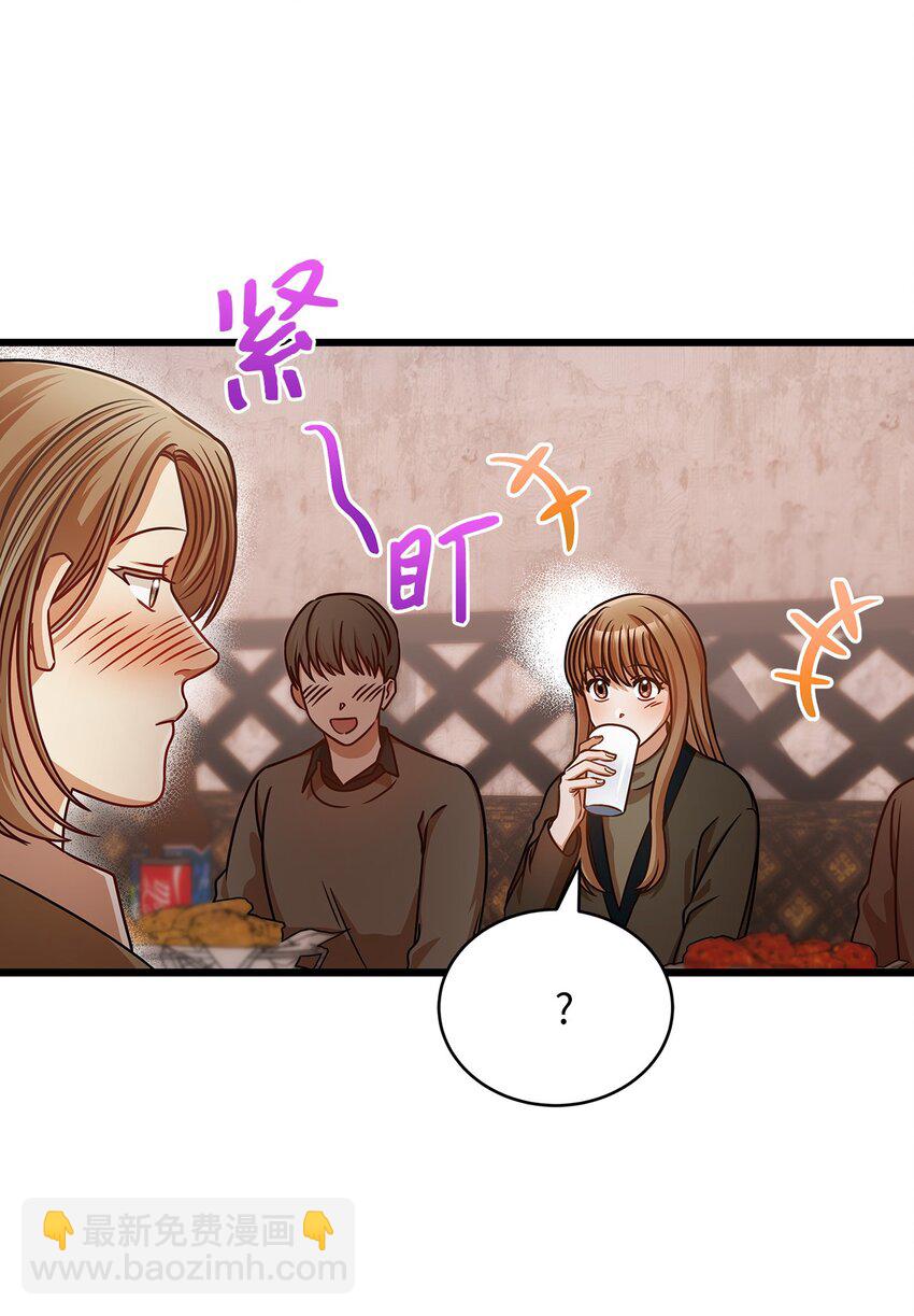 26 酒局(1/2)-第26话