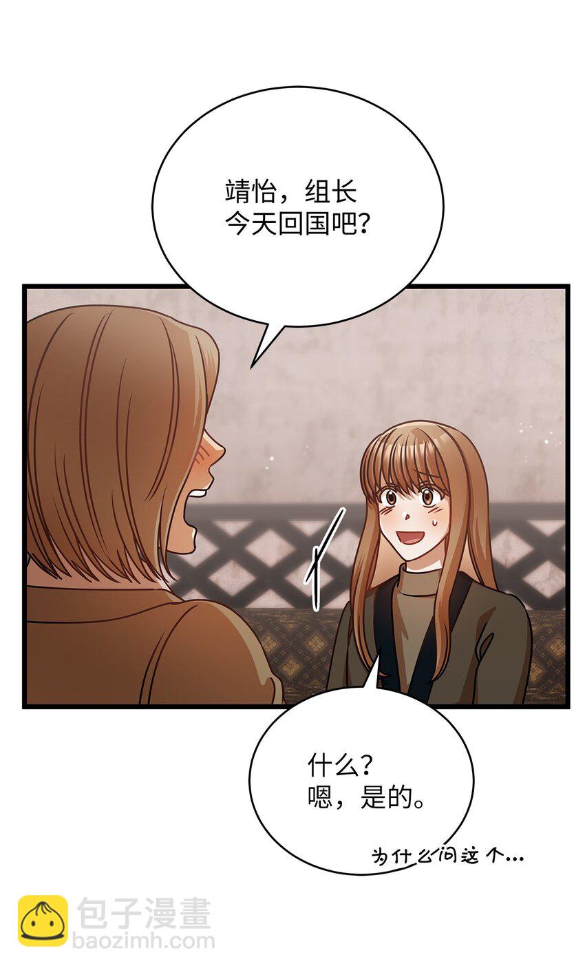 26 酒局(1/2)-第26话