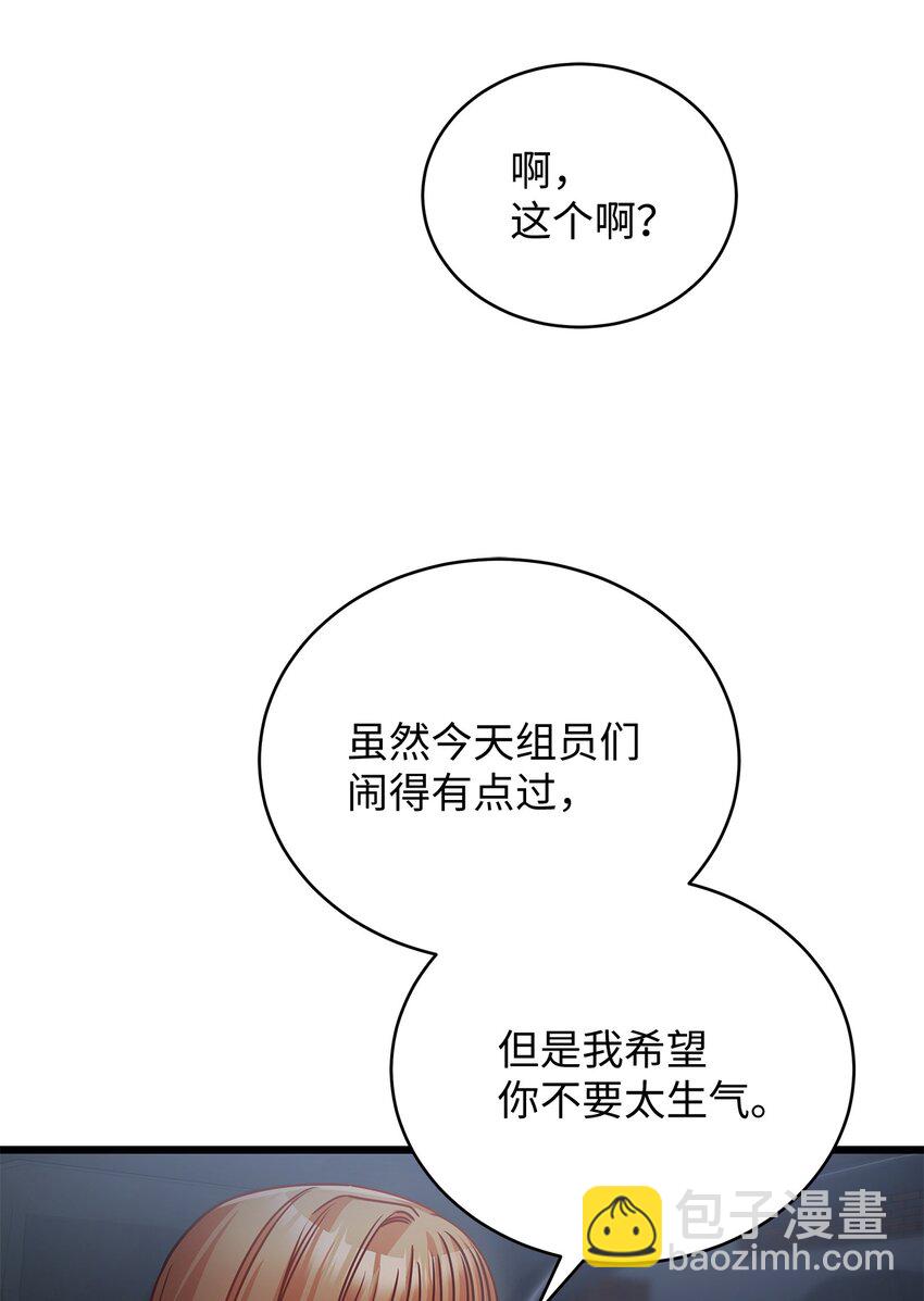28 我相信命运(1/2)-第28话