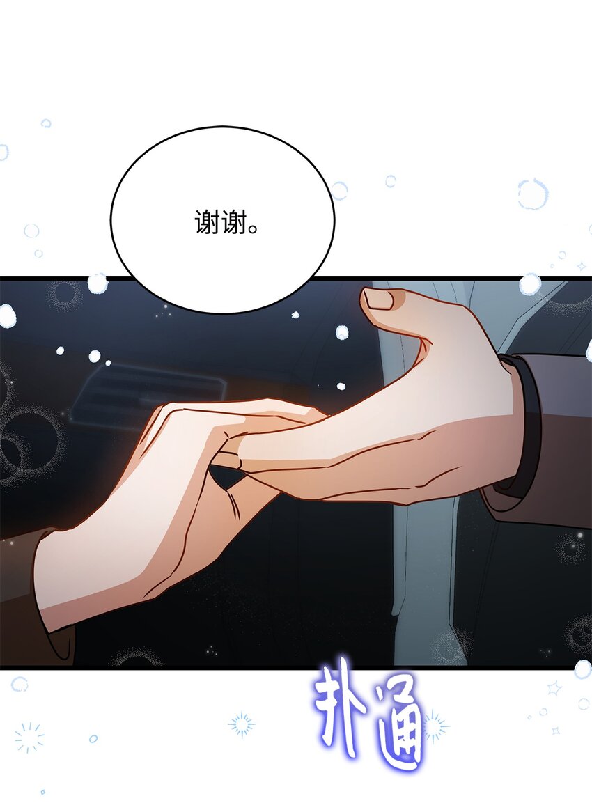 28 我相信命运(1/2)-第28话