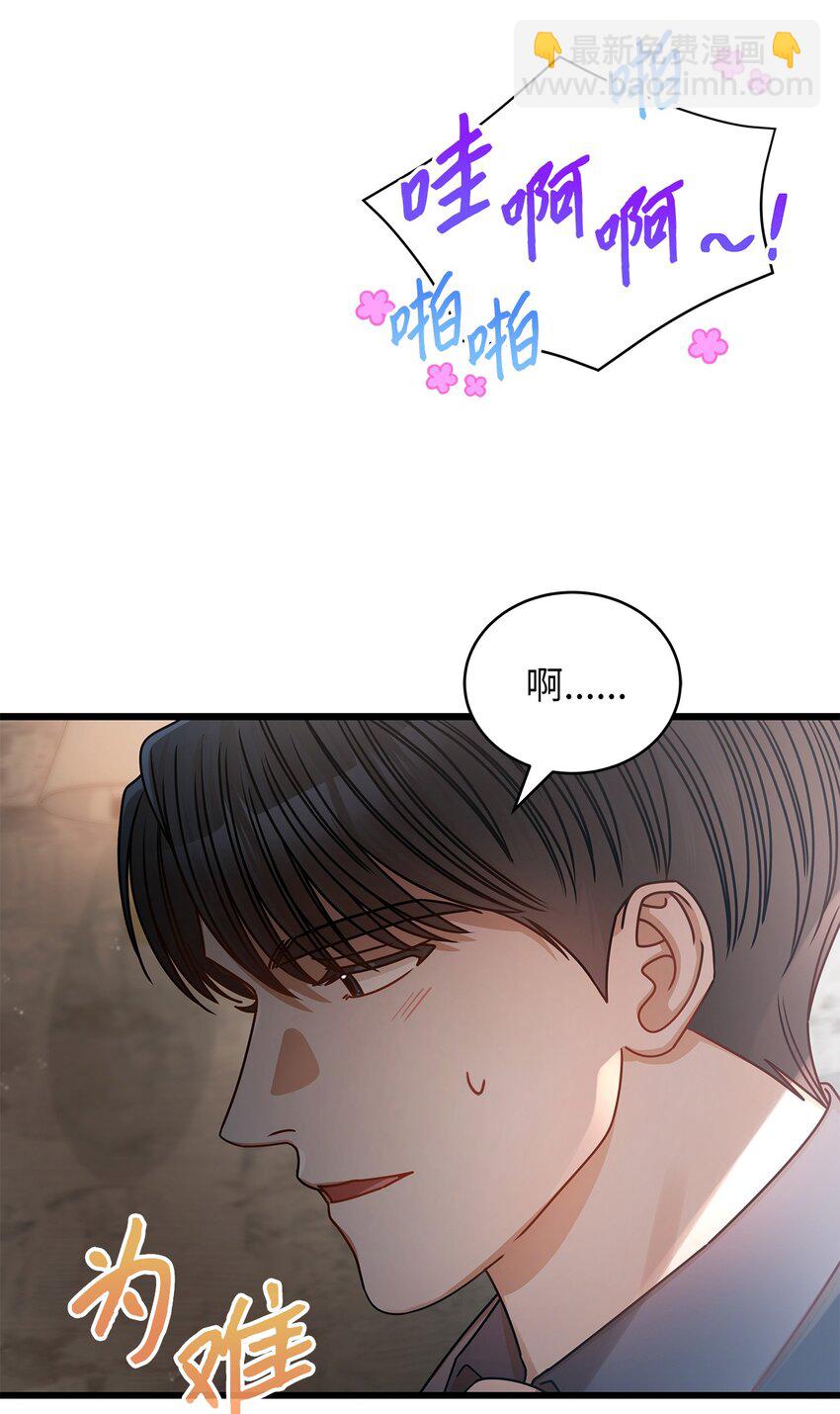 28 我相信命运(1/2)-第28话