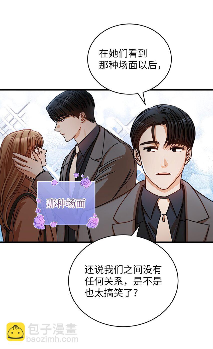 30 真正的情侣(1/2)-第30话