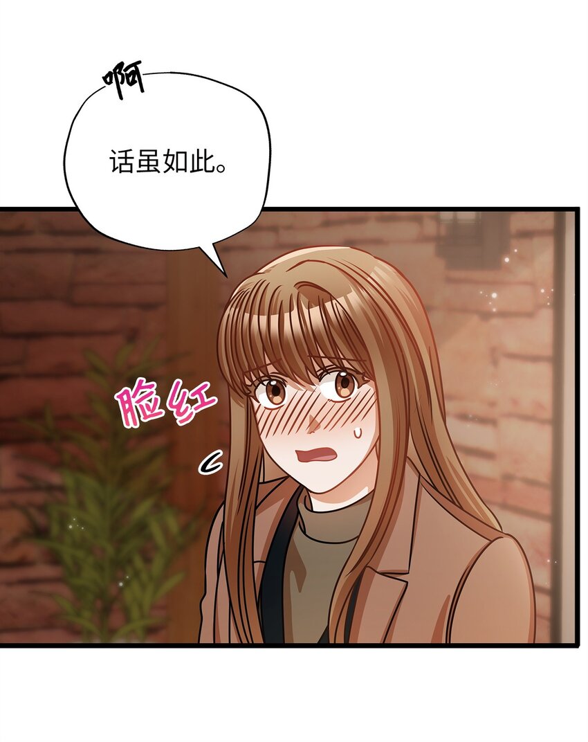 30 真正的情侣(1/2)-第30话