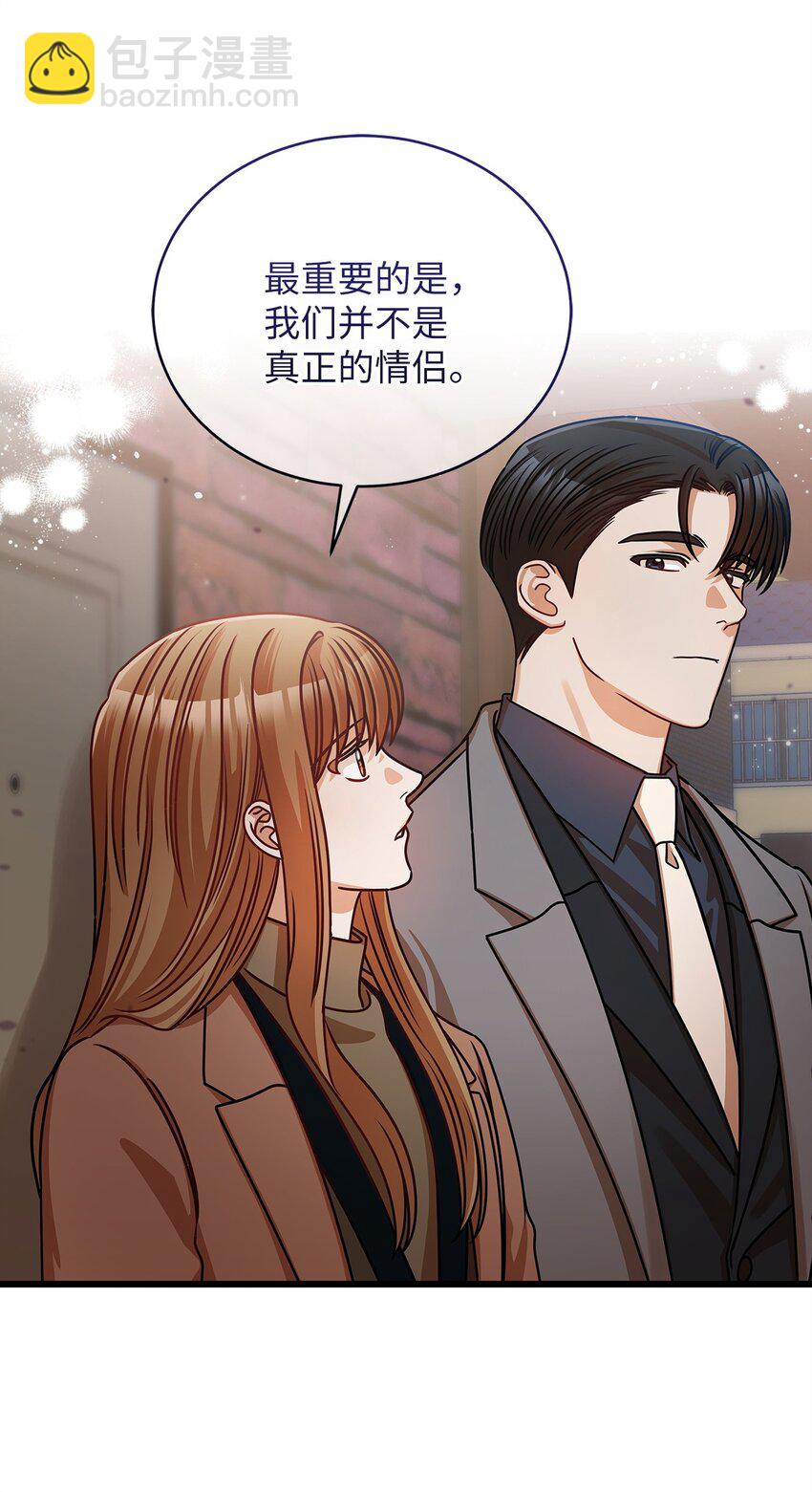30 真正的情侣(1/2)-第30话