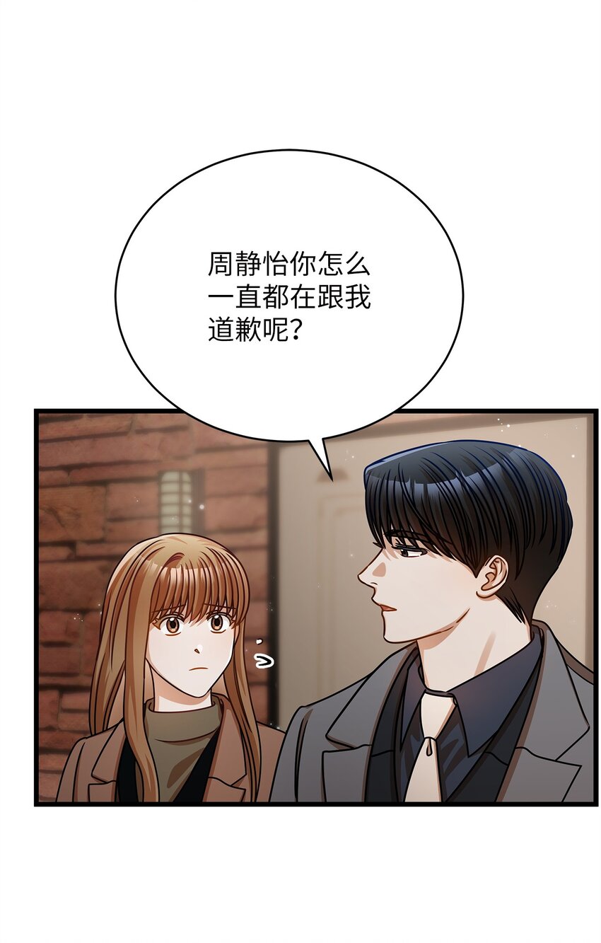 30 真正的情侣(1/2)-第30话