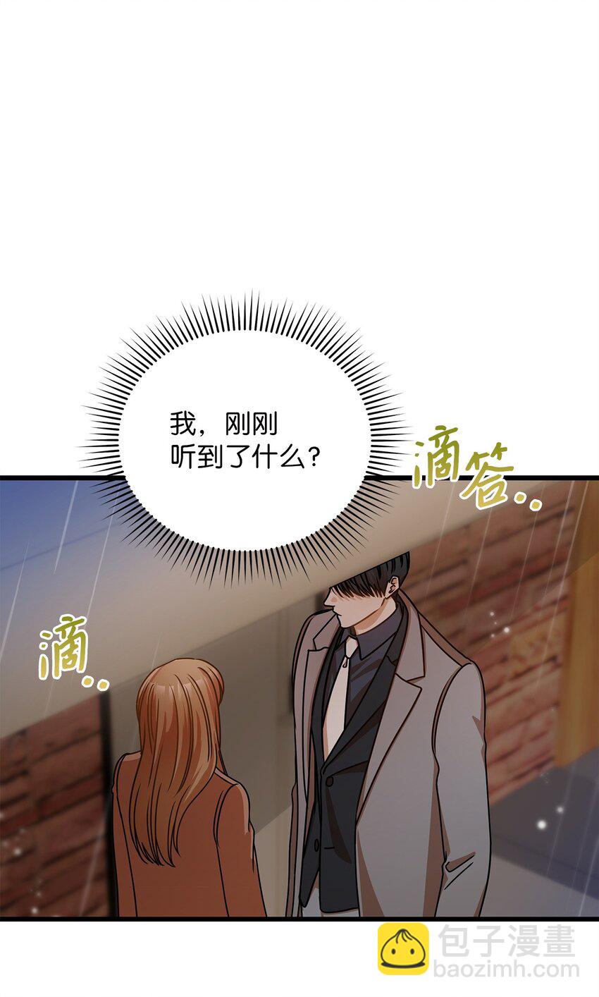 30 真正的情侣(1/2)-第30话
