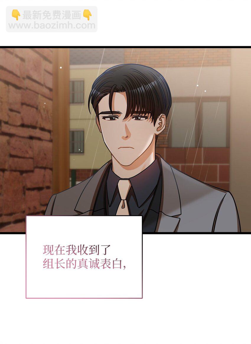 30 真正的情侣(1/2)-第30话