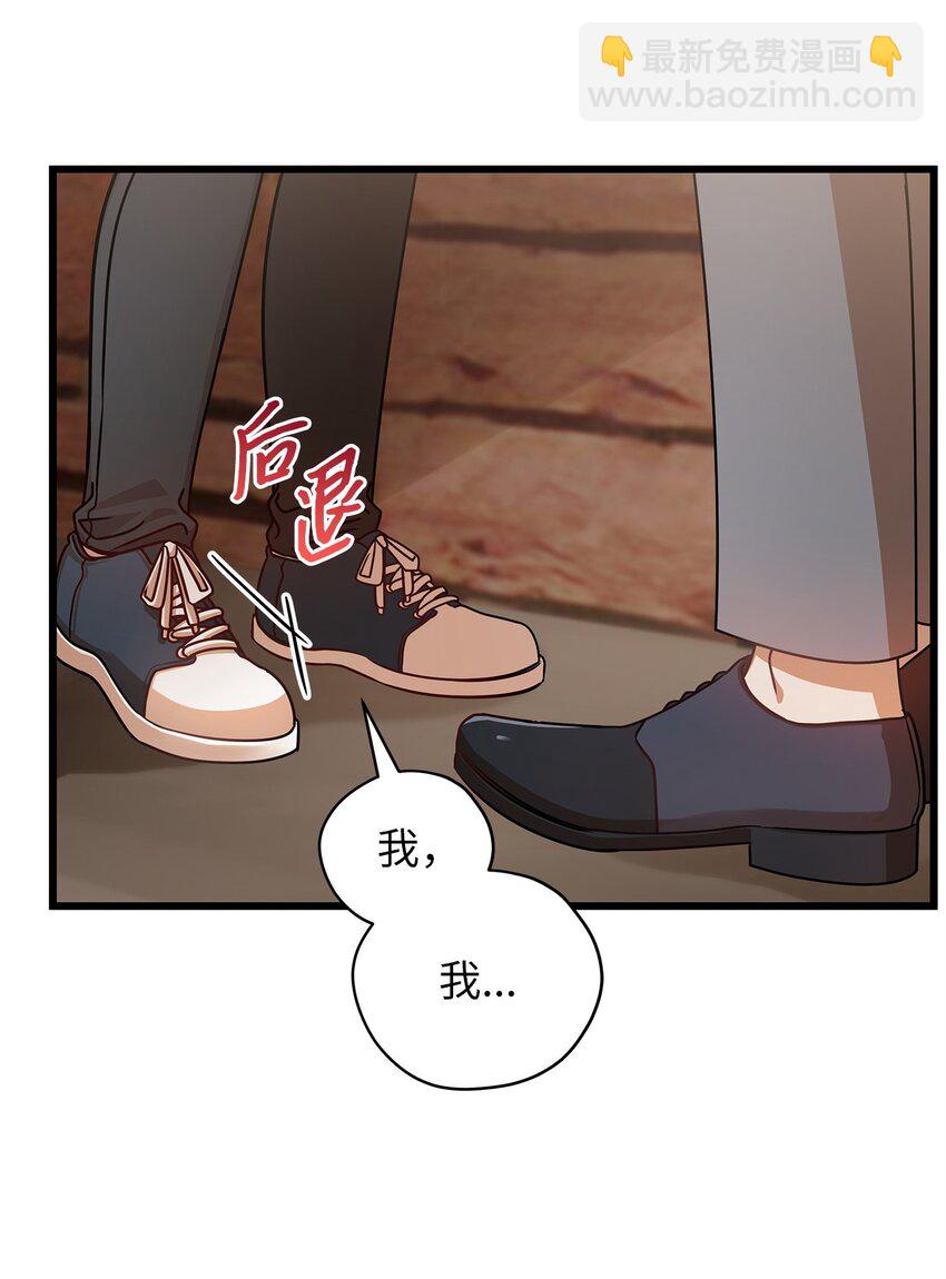30 真正的情侣(1/2)-第30话
