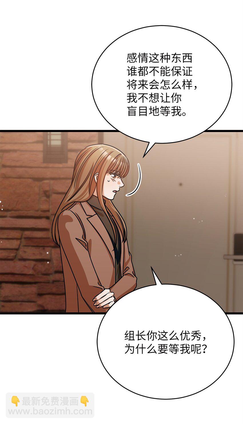 30 真正的情侣(1/2)-第30话