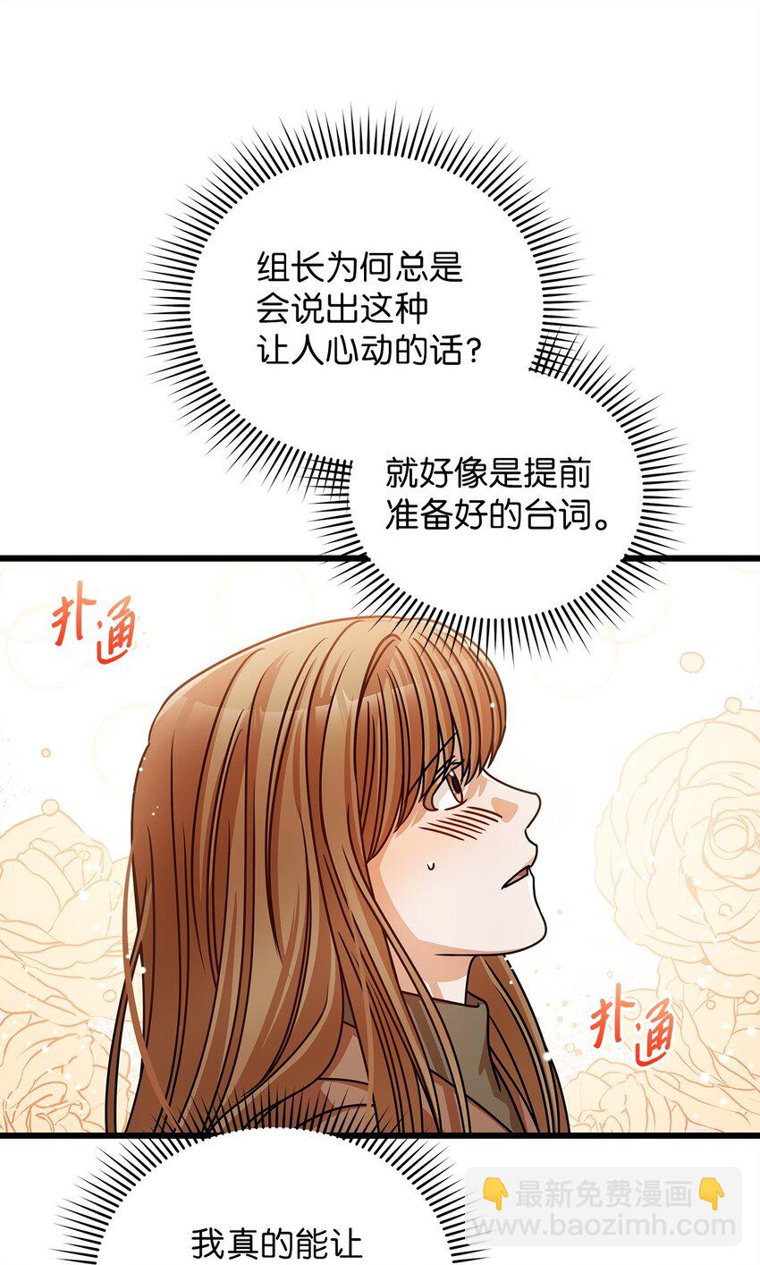 30 真正的情侣(1/2)-第30话