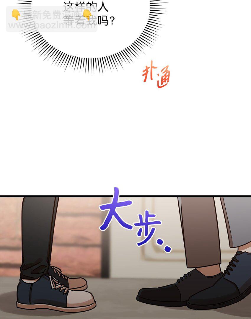 30 真正的情侣(1/2)-第30话