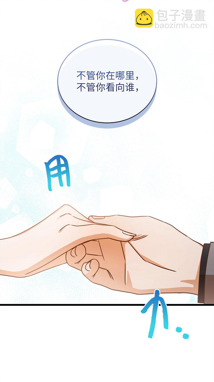 30 真正的情侣(1/2)-第30话