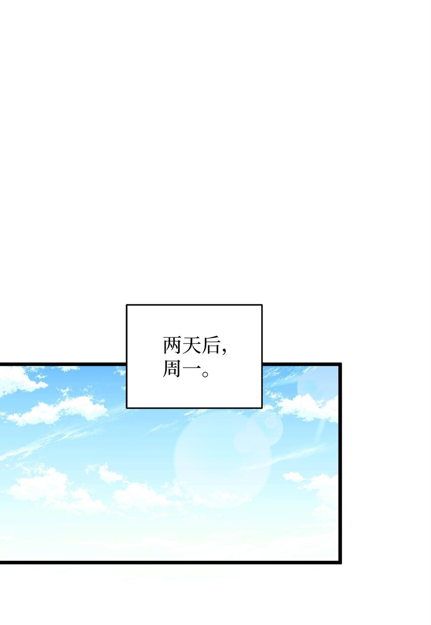 30 真正的情侣(1/2)-第30话